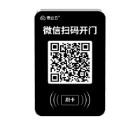 4G远程开门控制器-刷卡款AG46-002-1