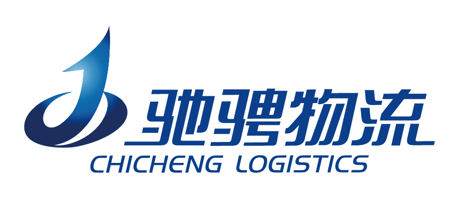驰骋物流