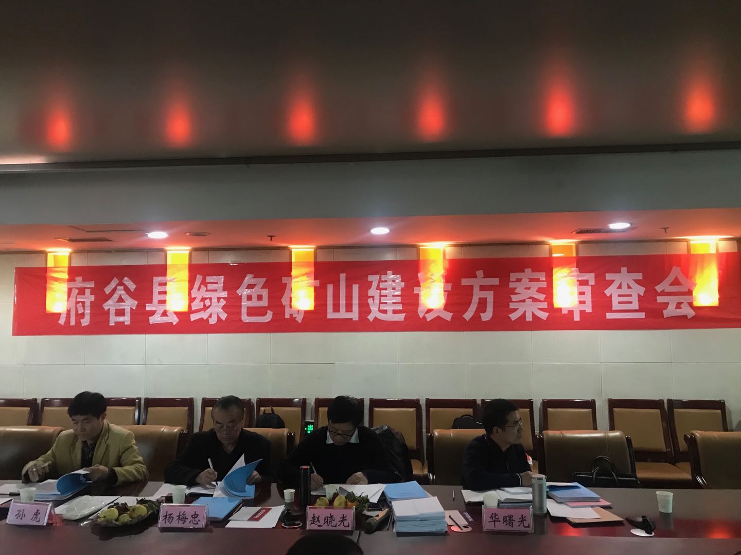 荣岩网站资料-微信图片_20191207103924