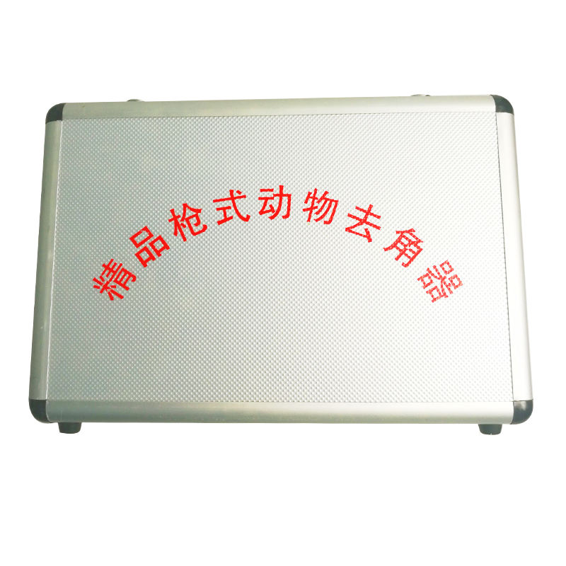 枪式-6