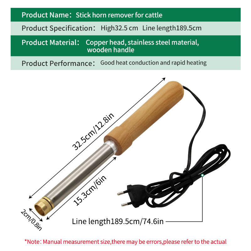 木头手柄-8
