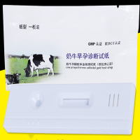 早孕试纸-5