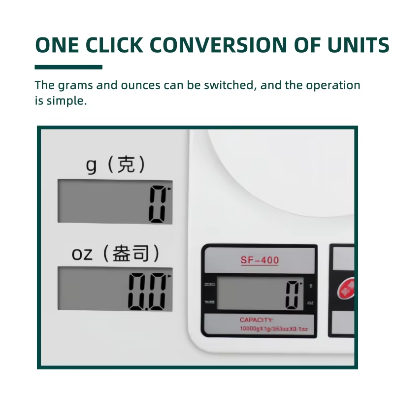 秤-7