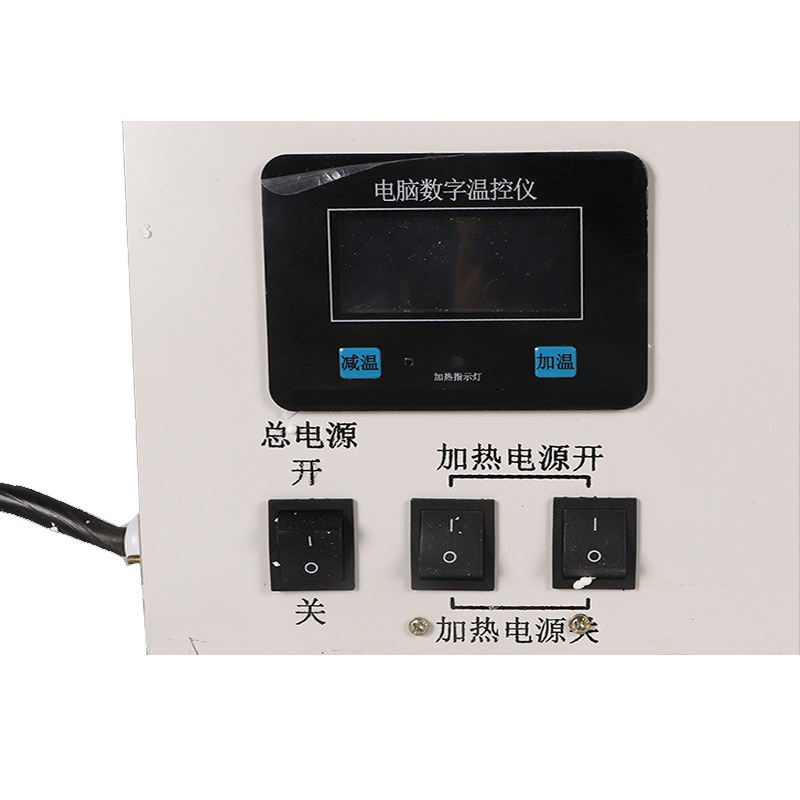 智能保温器-5