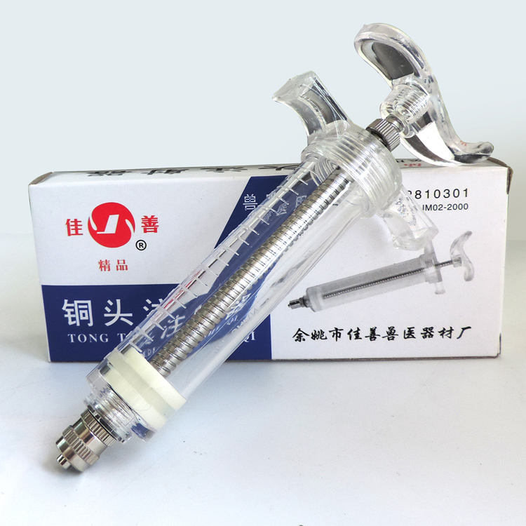 10ml透明-3