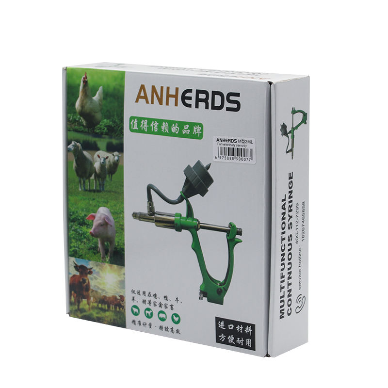 绿色注射枪-3