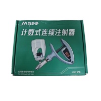 CountingContinuousVeterinarySyringeBox,2ml5mlDigitalCounterAnimalVaccineInjector