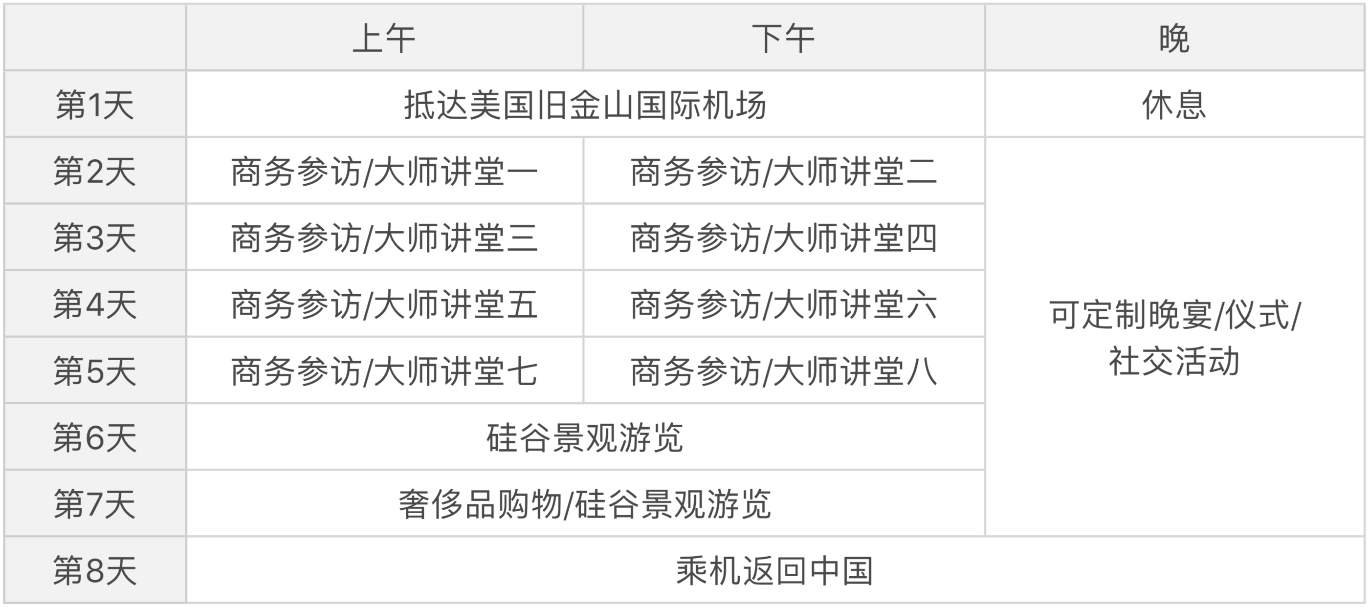 ScreenShot2019-11-18at12.04.15PM