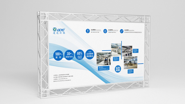 资深设计总监设计，让你的展台更有魅力