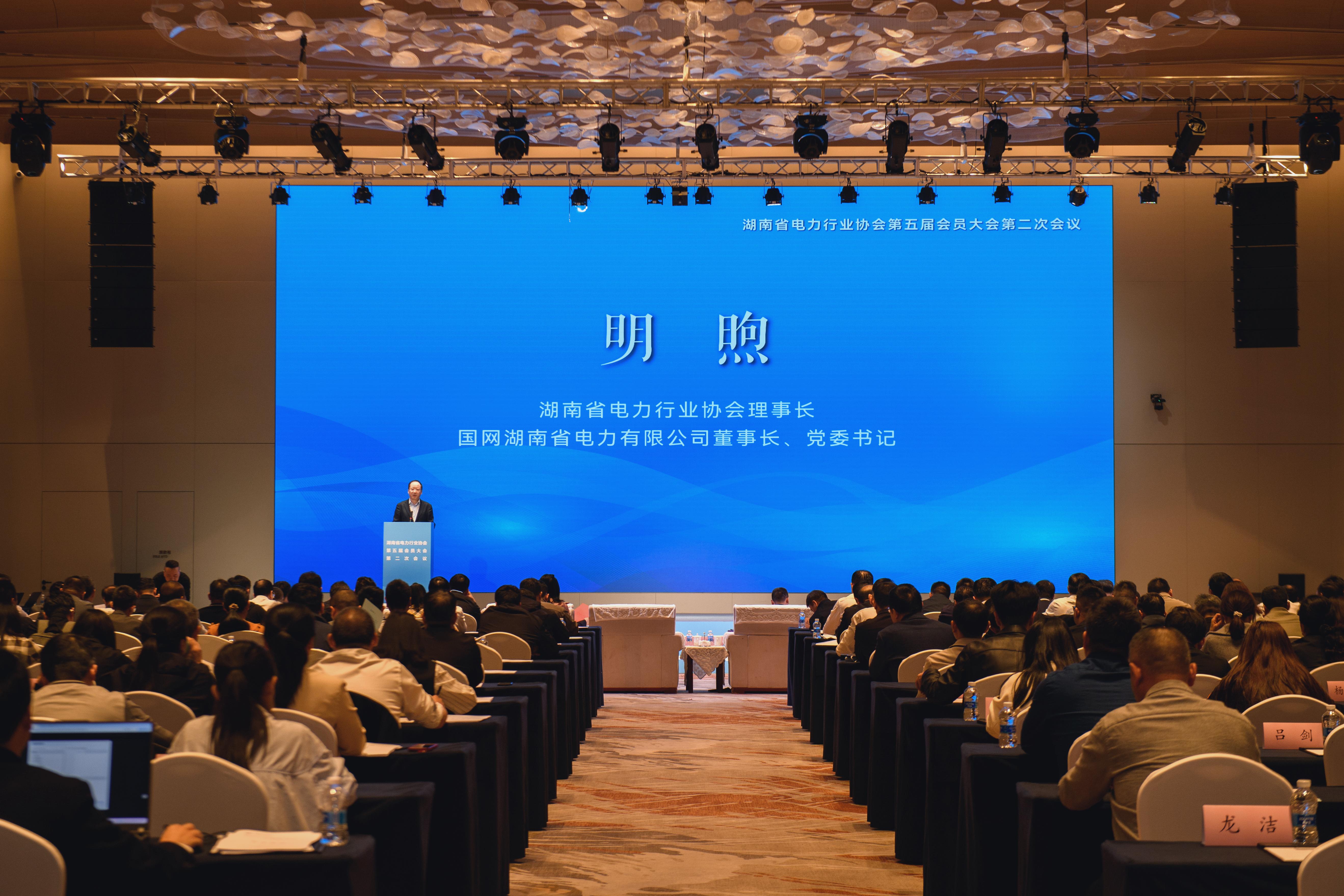 协会理事长明煦在五届二次会员大会上发表讲话