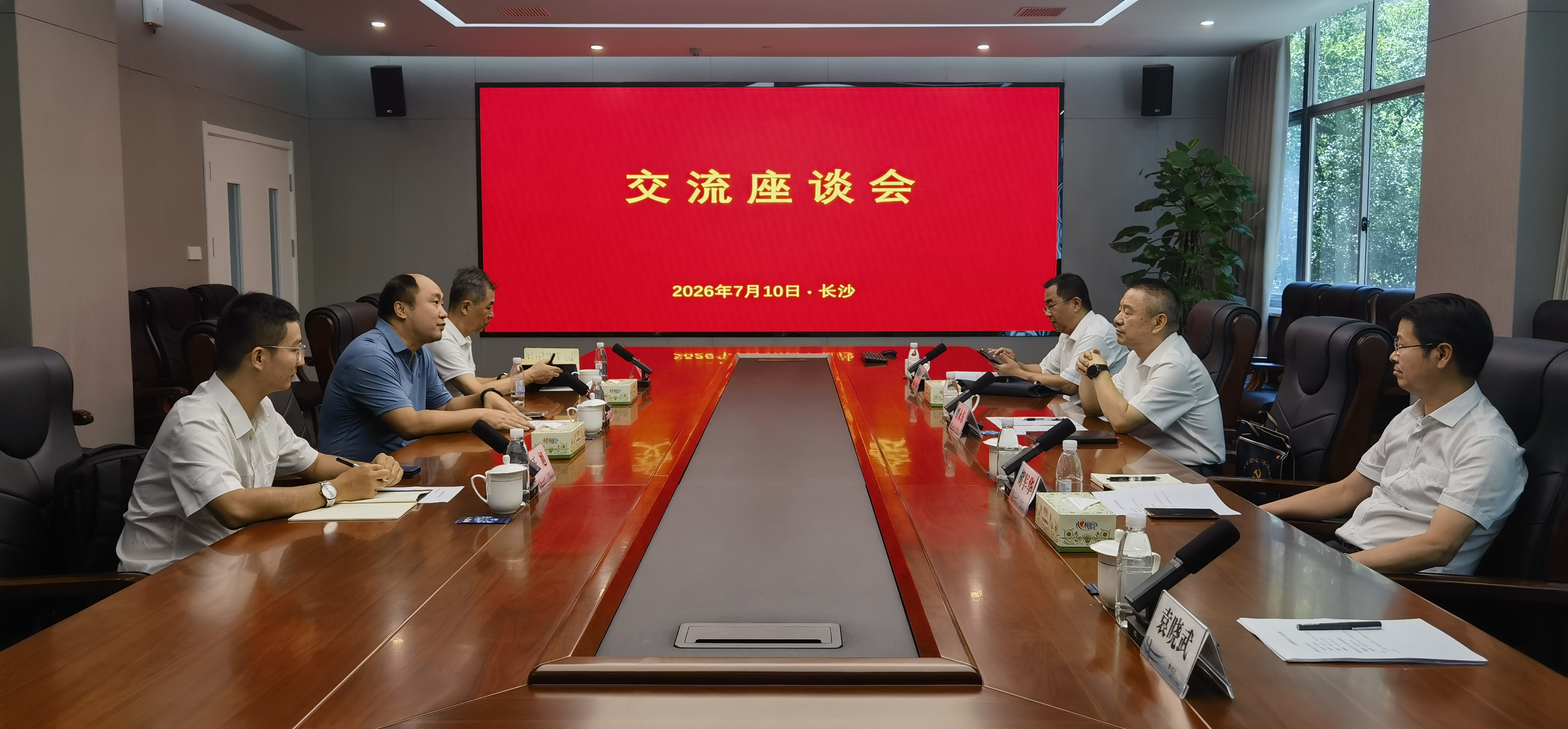 湘琼协会携手共促电力行业与充换电产业高质量发展