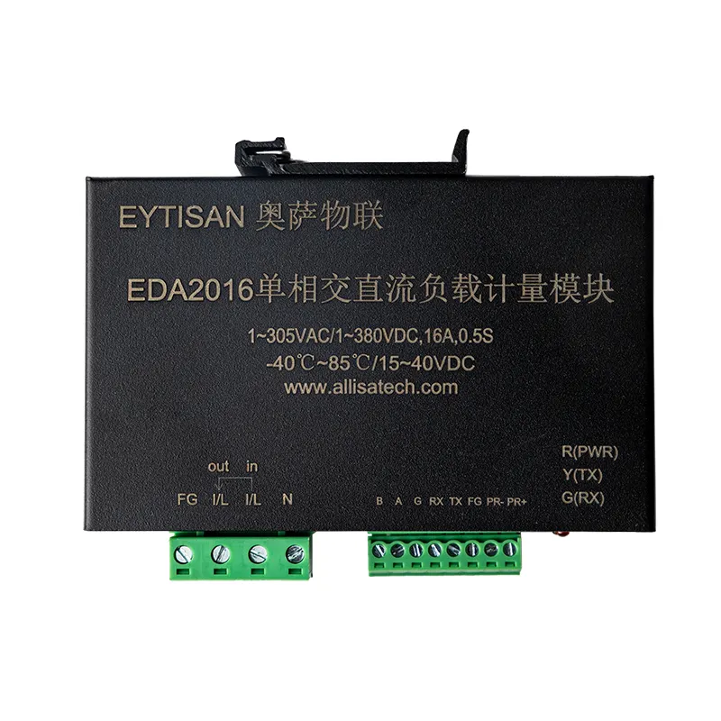 EDA2016/2050 Single-Phase AC/DC Load Metering Module