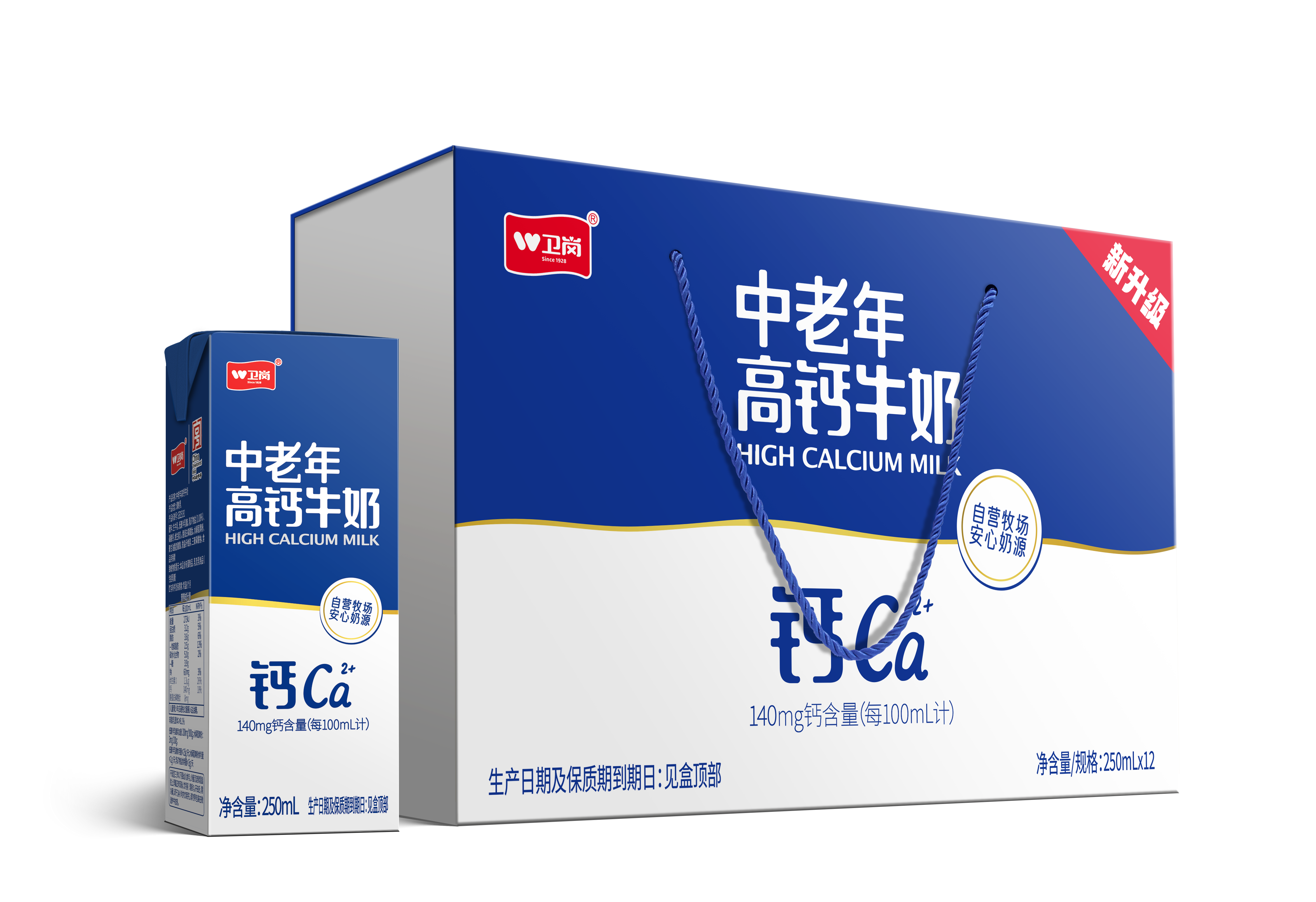 中老年高钙奶250ml礼盒-新版