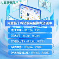 万知识元03