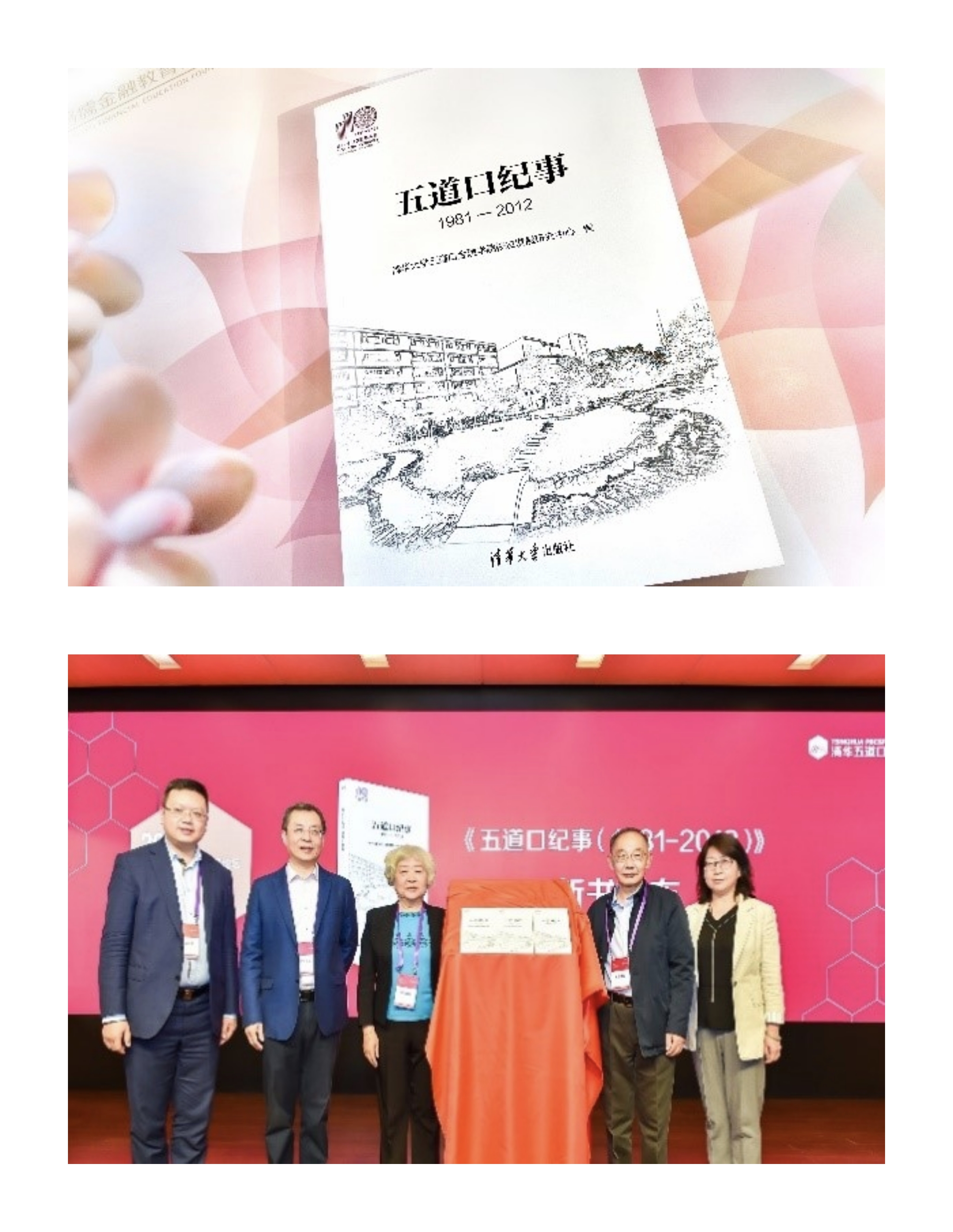图片标题