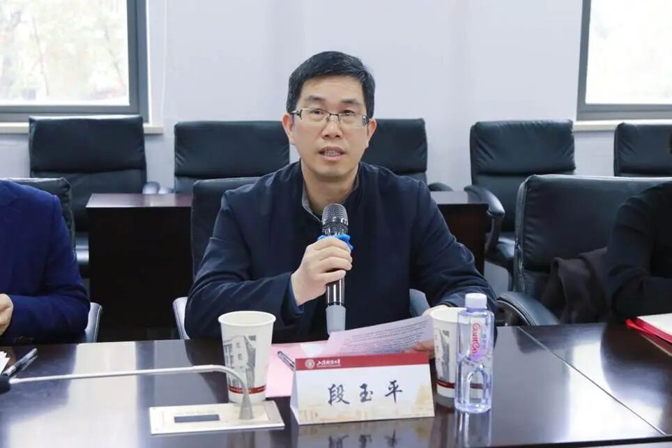 段玉平