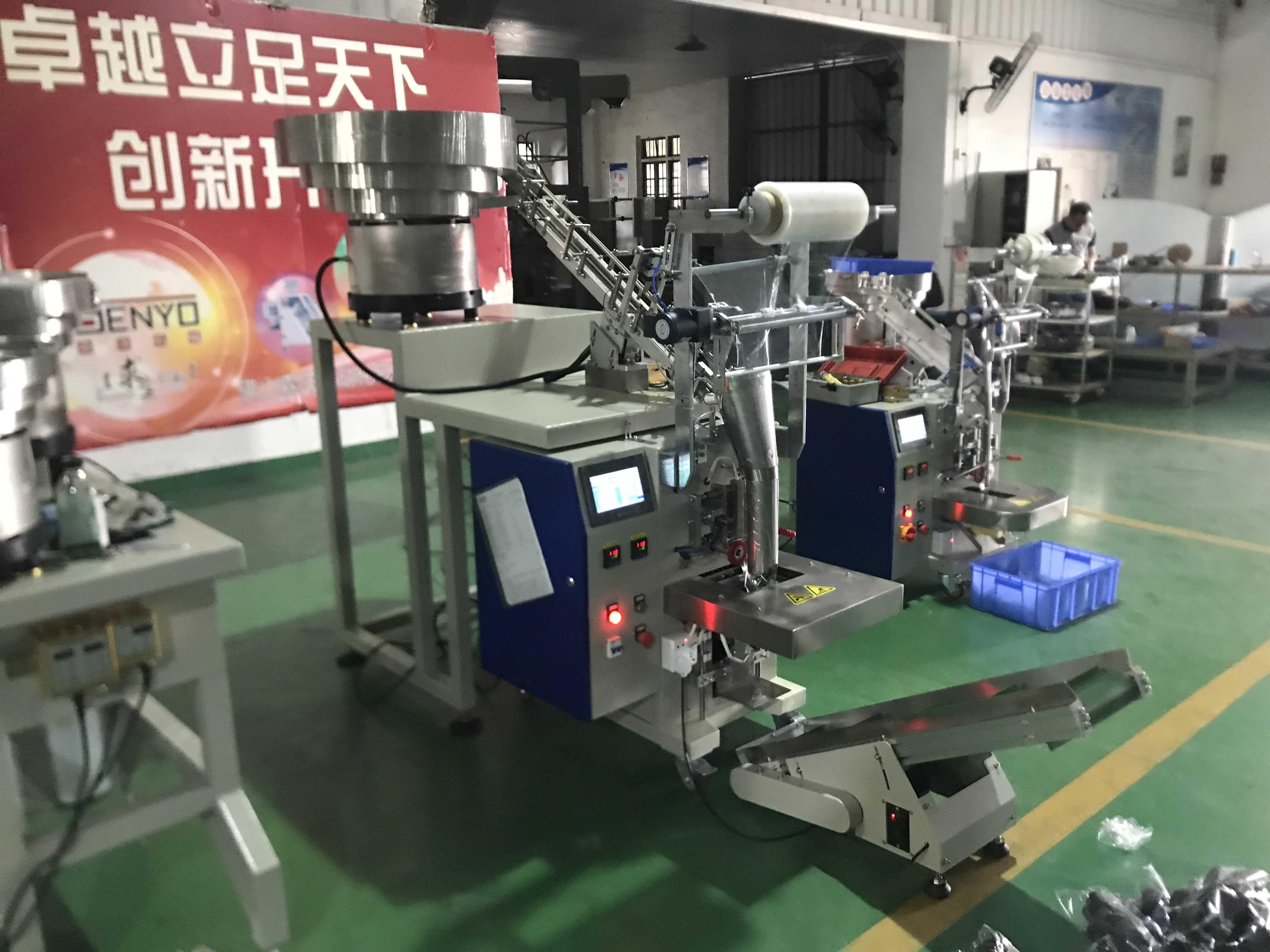 脚轮包装机-微信图片_20201019165703