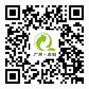 guangzhou_qi_chuang