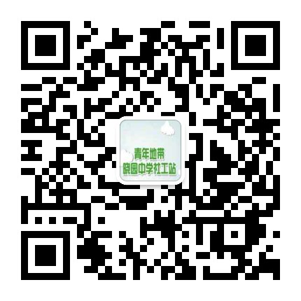 晓园微信二维码