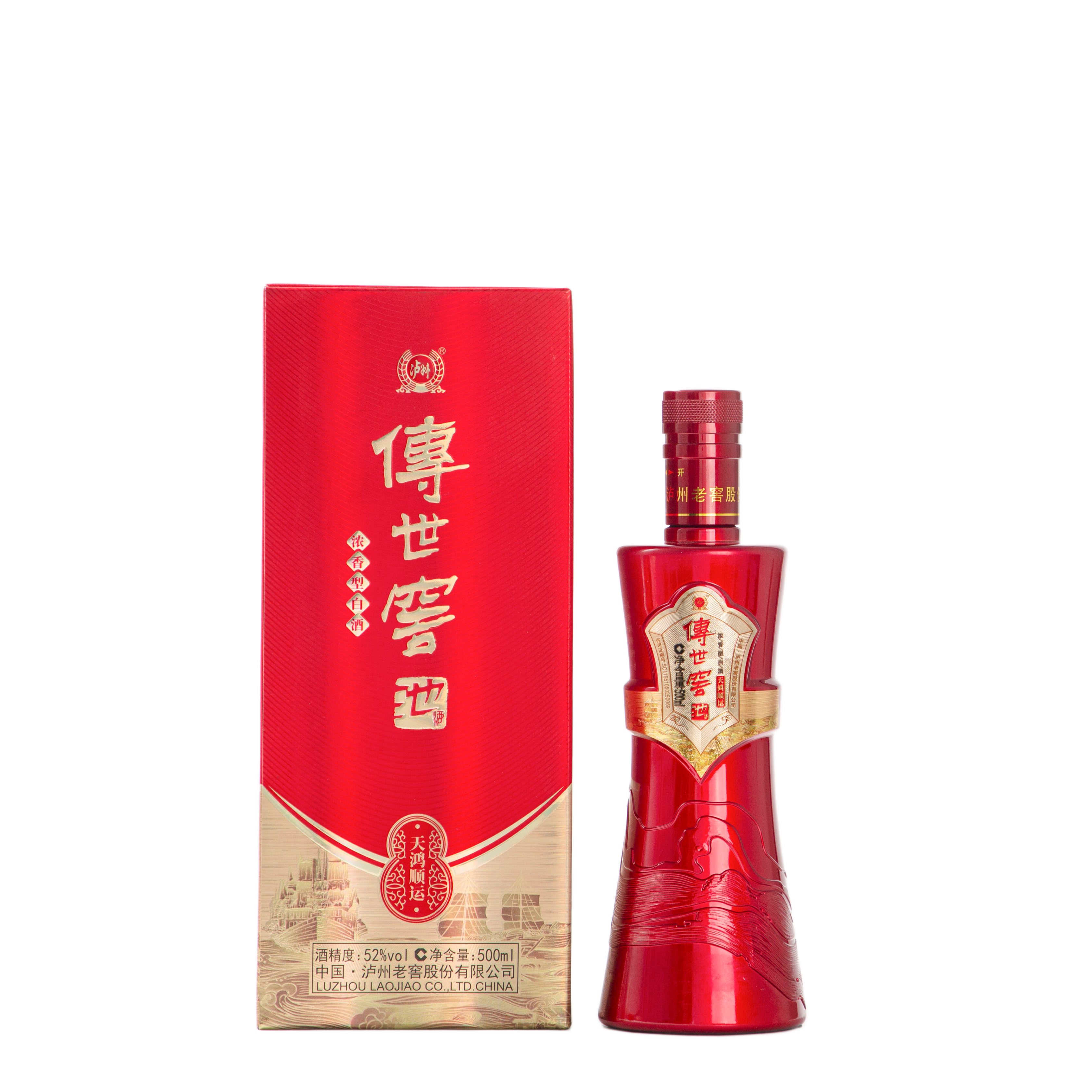 泸州老窖传世窖池酒泸州传世佳酿酒类销售有限公司