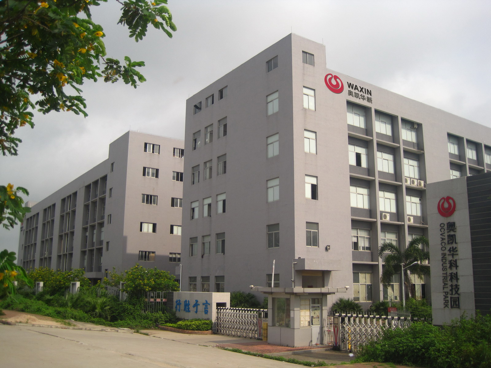 生产厂房图片2B-S