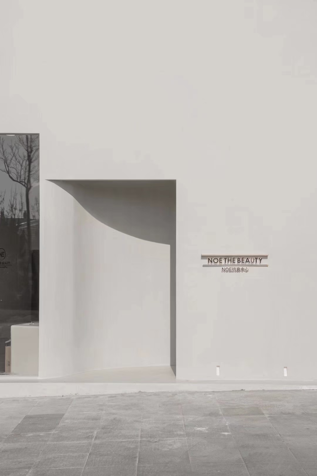 FUFINI户外微水泥