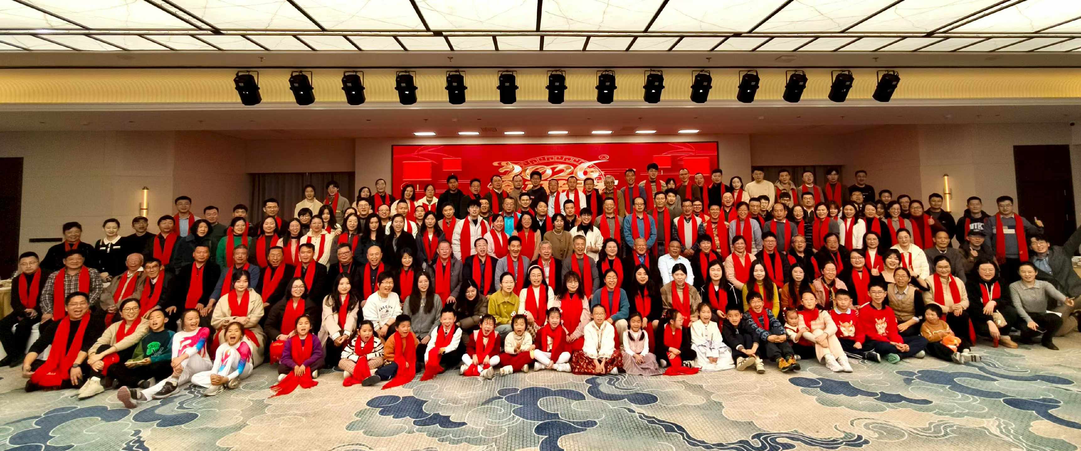 北京师范大学南京（江苏）校友会年会暨江苏校友迎春联谊会圆满举办