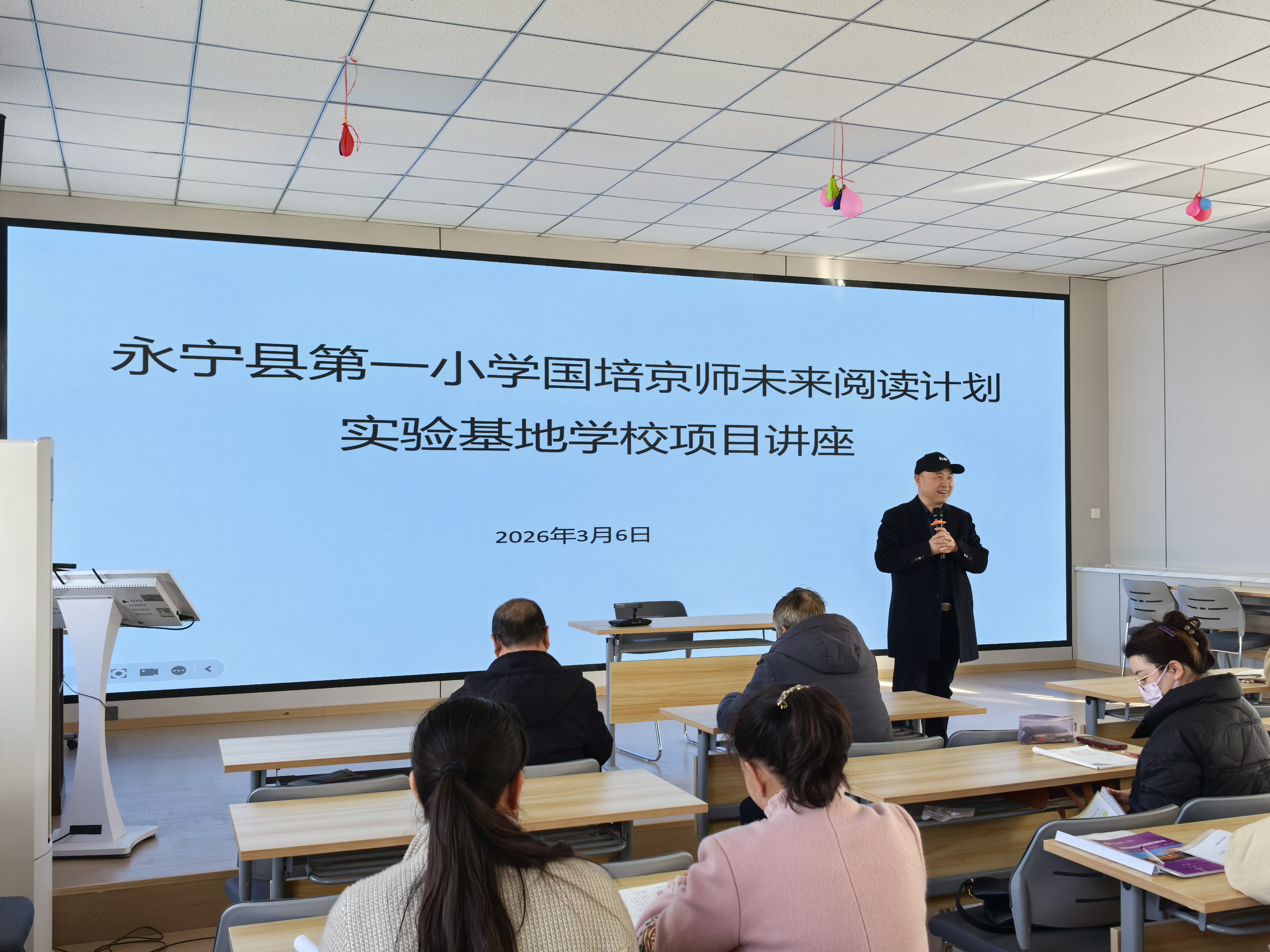 银川永宁一小培训课程