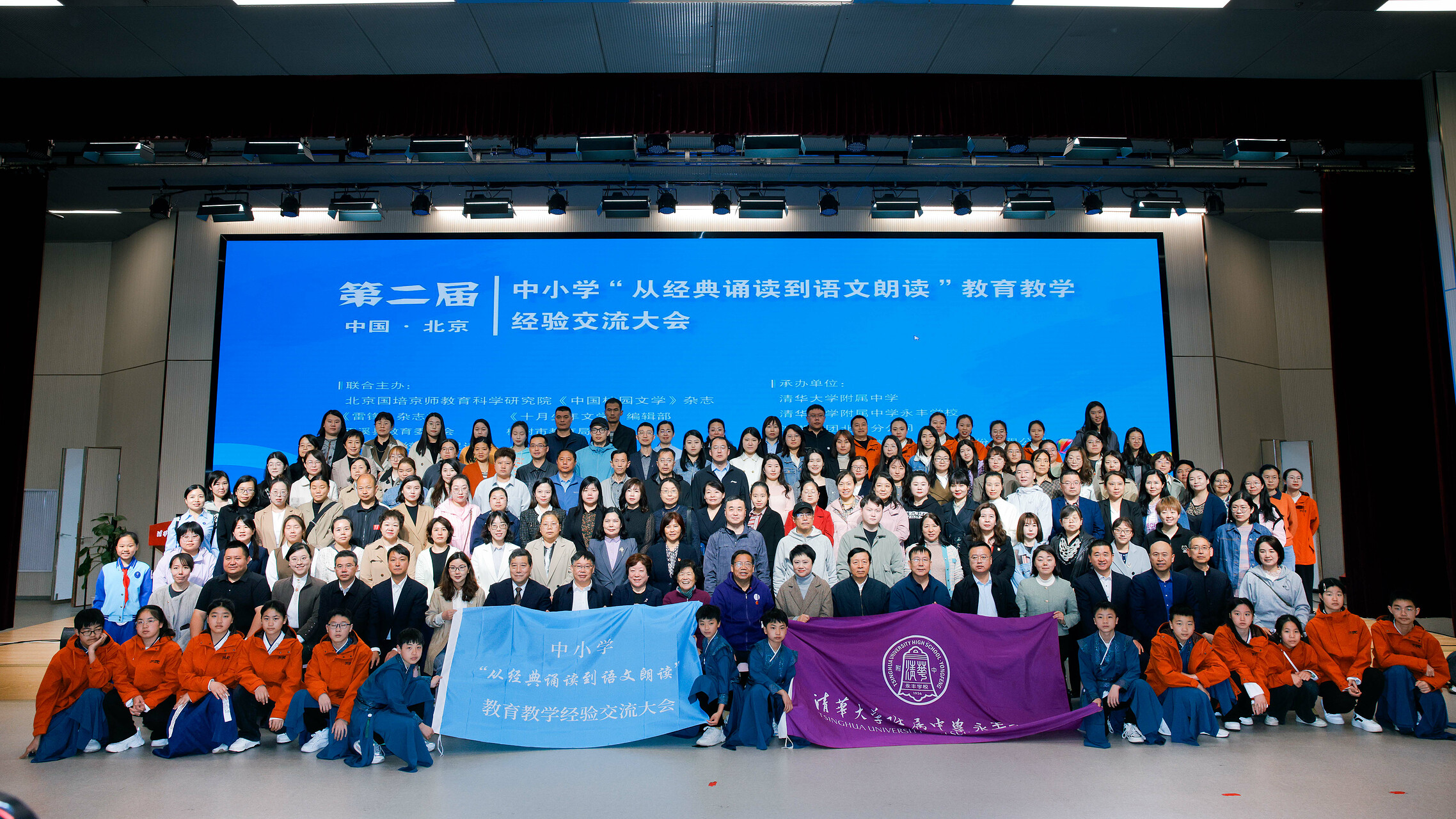 全体展示展演人员合影