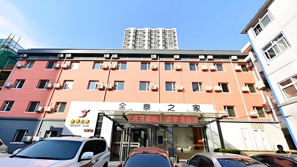 金泰大酒店西直门店