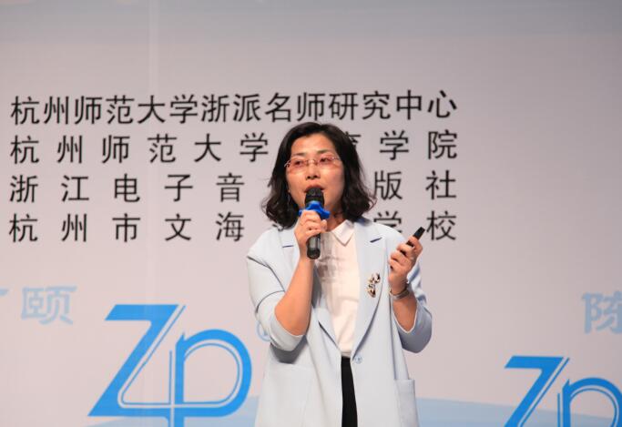 浙江省小学科学特级教师——袁优红