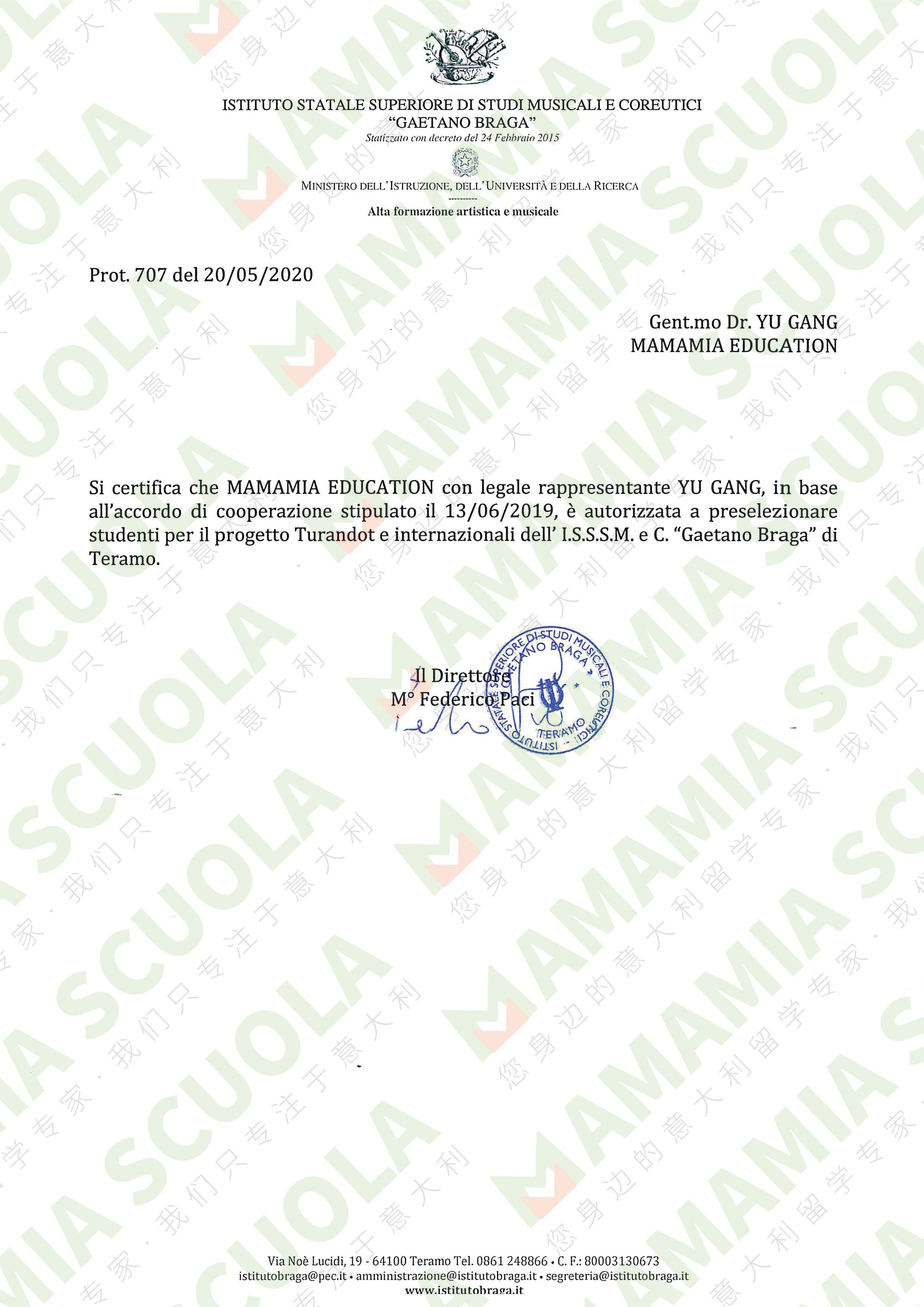 预科选拔授权项目