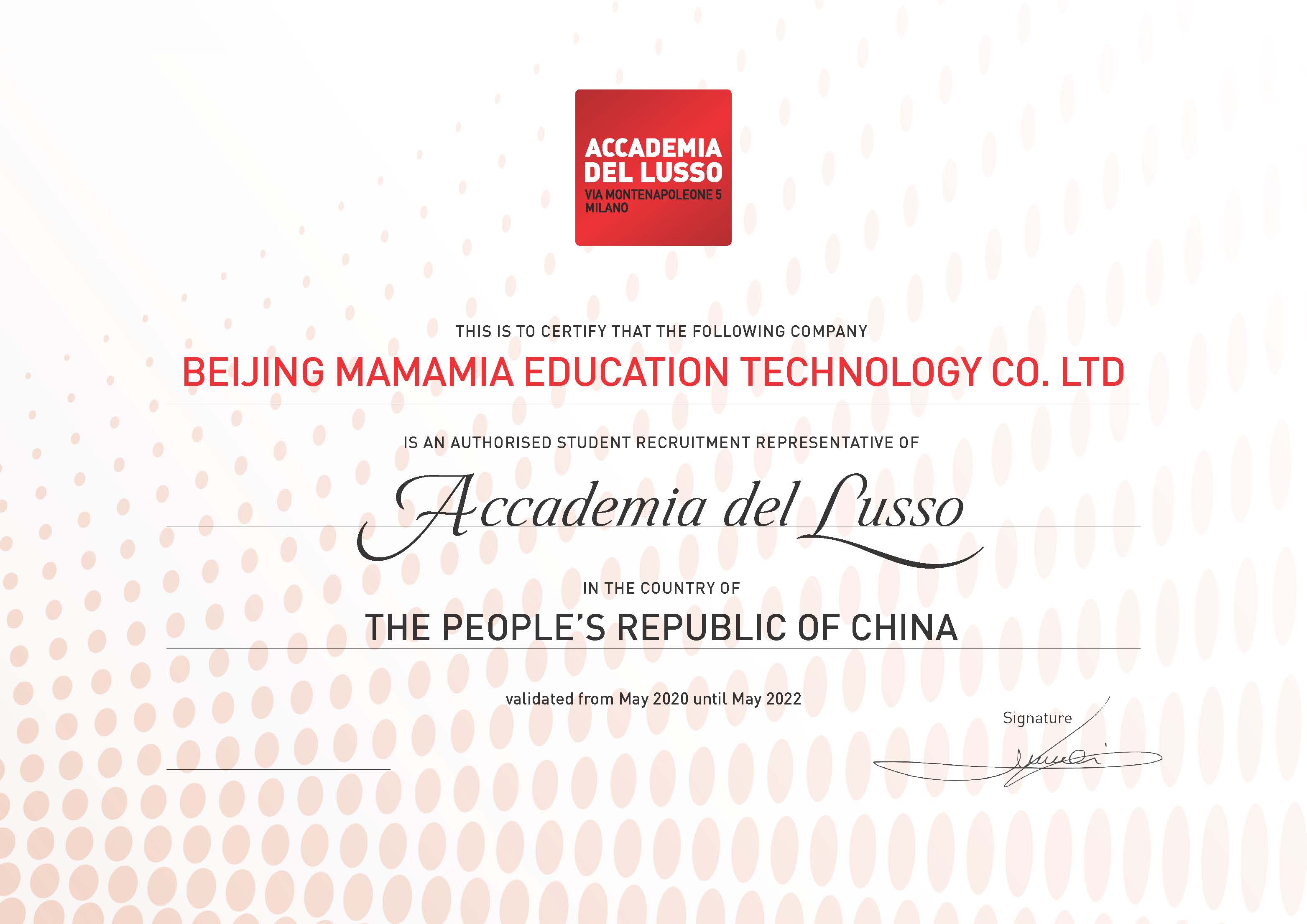 预科选拔授权项目