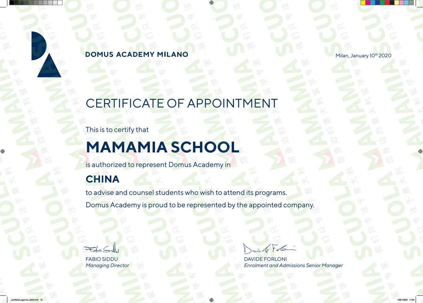 预科选拔授权项目