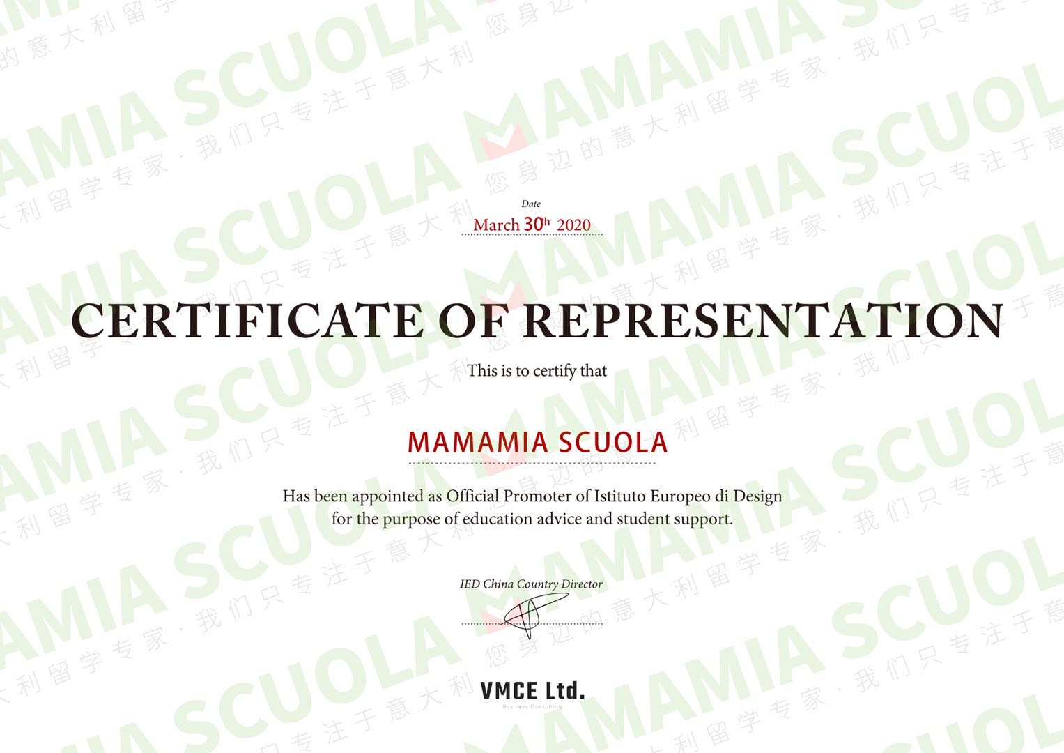 预科选拔授权项目