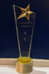 贸点点创始人陈良,2019年影响中国产业互联网发展人物,全检