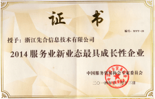 外贸验货,第三方检测 