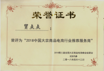 外贸验货,第三方检测 