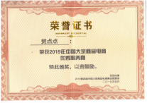 贸易融资,防伪溯源,外贸验货