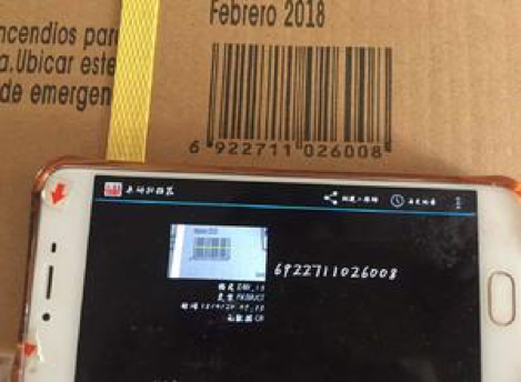 安防设备验货,第三方检测,验货标准,验货员