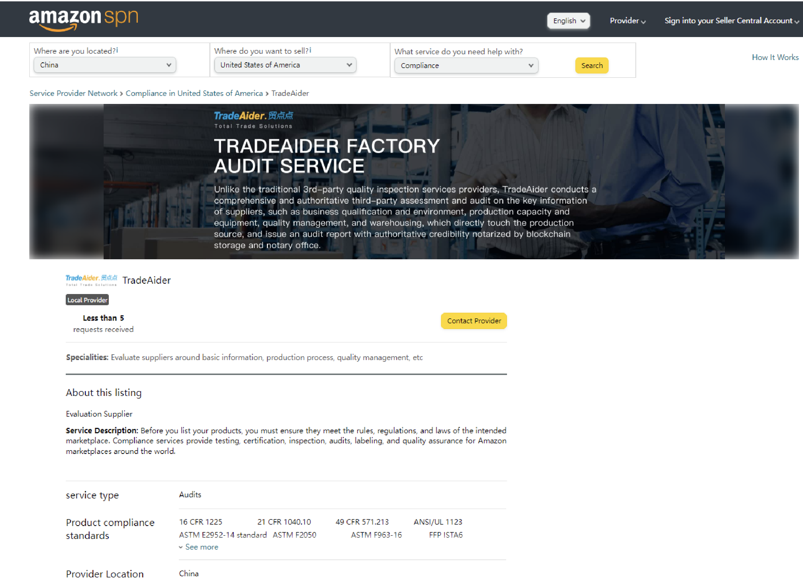 全检,第三方验货,验厂