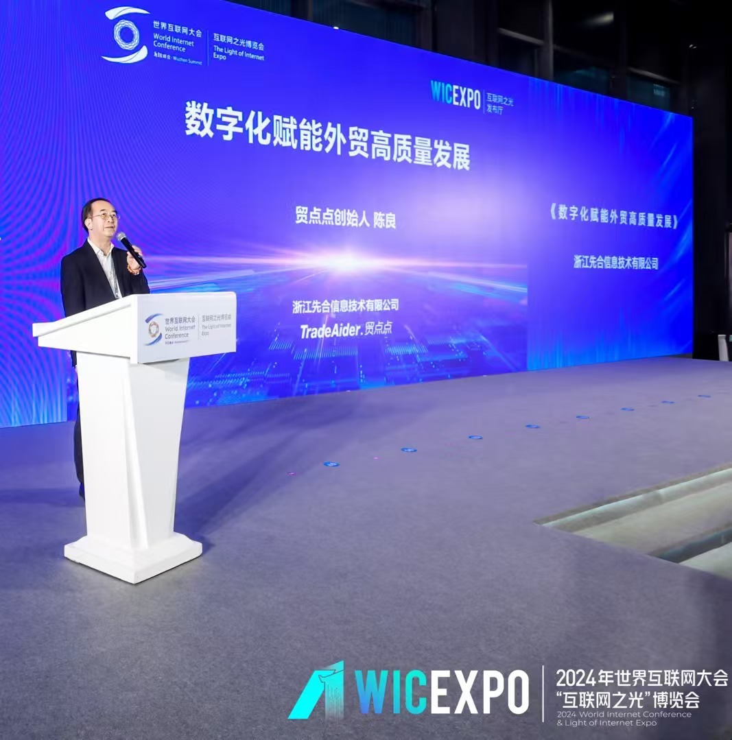 贸点点,第三方验货,AI验货