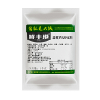 蒜蓉罗氏虾俩兄弟5