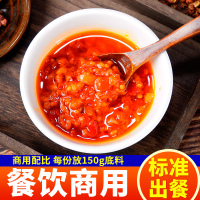 蒜蓉罗氏虾鲜丰港2