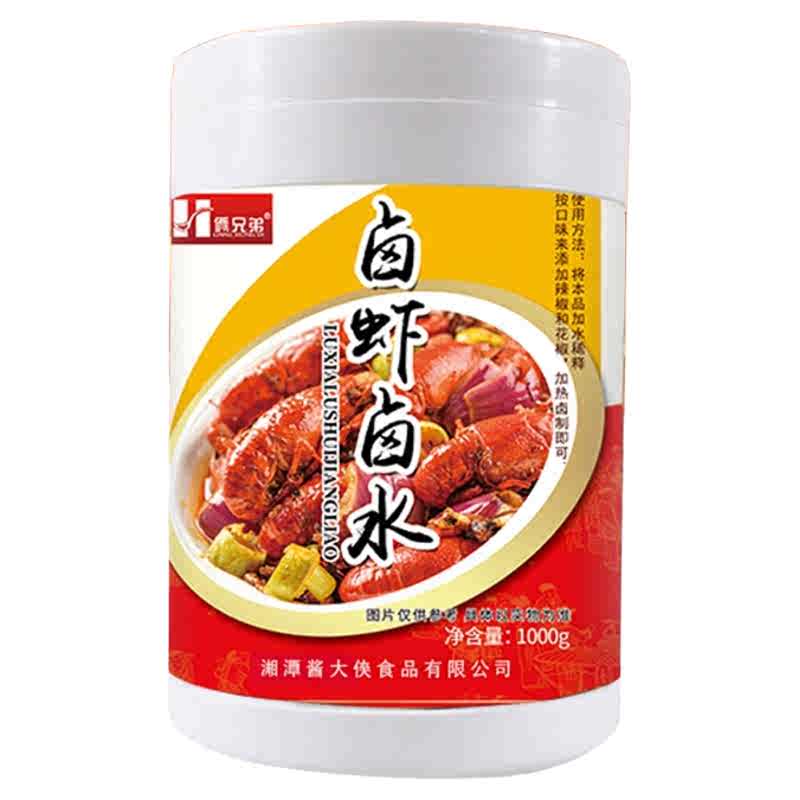 O1CN01h8qLda1hIqNHY0GNe_!!2496734255.png_q50