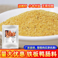 O1CN01t6N3aF1hIqDy0L6wR_!!2496734255