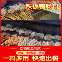 O1CN01tx7yGL1hIqDz3rUC1_!!2496734255