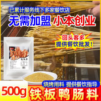 O1CN01ZJvMD21hIqDuRY2cJ_!!0-item_pic