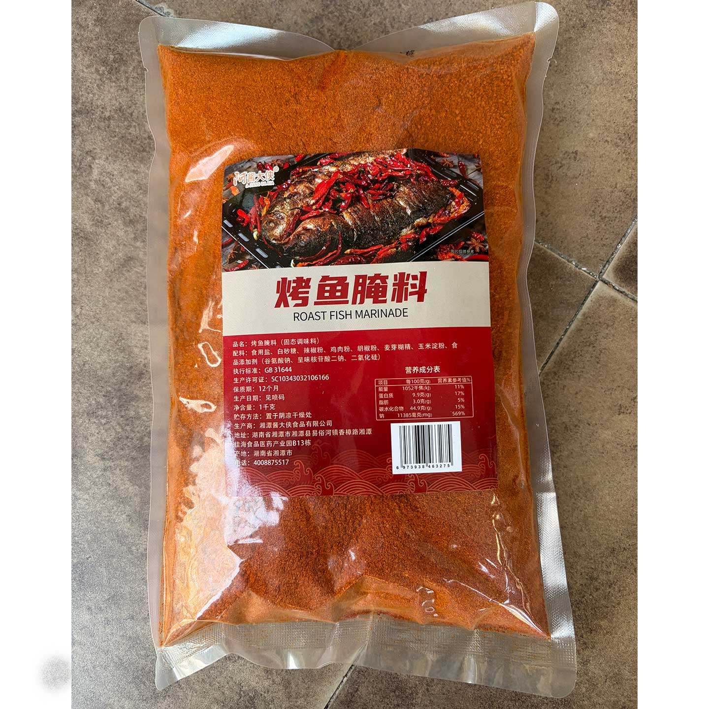 O1CN01hKxam51hIqNOhjrDC_!!2496734255