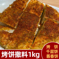 O1CN019RjAAl1hIqDwXrNkd_!!2496734255